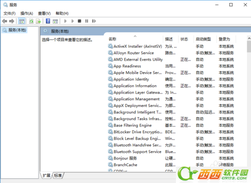 win10字体无法安装怎么办?win10字体无法安装的解决教程(1)