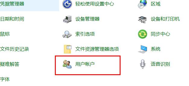 edge网页无法打开怎么办？win10打不开edge网页的解决教程(1)