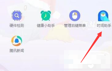 win10护眼模式怎么打开?win10系统开启护眼模式的方法(8)