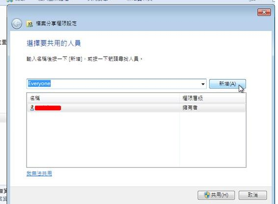 win10安装软件提示不能打开要写入的文件怎么办(2)
