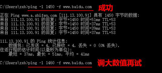 Win10如何设置mtu值？win10系统mtu值的设置教程(5)