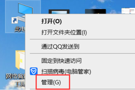 win10笔记本内置摄像头怎么打开