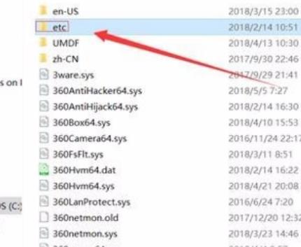 hosts文件没有权限如何修改?win10电脑hosts文件没有权限的解决方法(4)