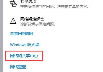 windows10无法访问局域网提示0x80070035找不到网络路径怎么办(1)