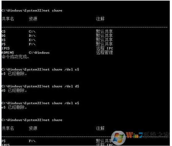 win10如何关闭默认共享？win10默认共享的关闭教程(5)