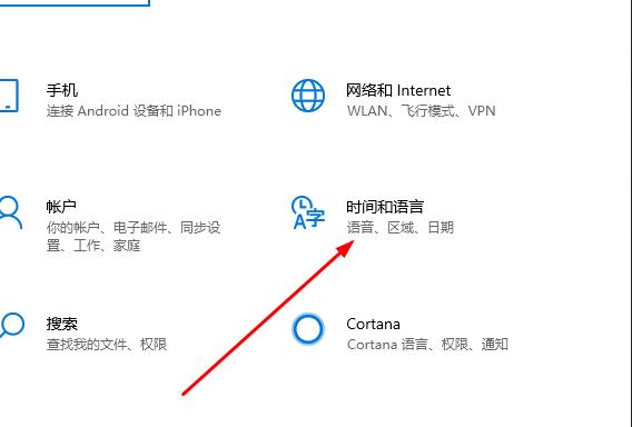 win10无法切换输入法怎么办(1)