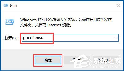 Win10时间无法修改怎么办？Win10系统时间无法修改的解决方法