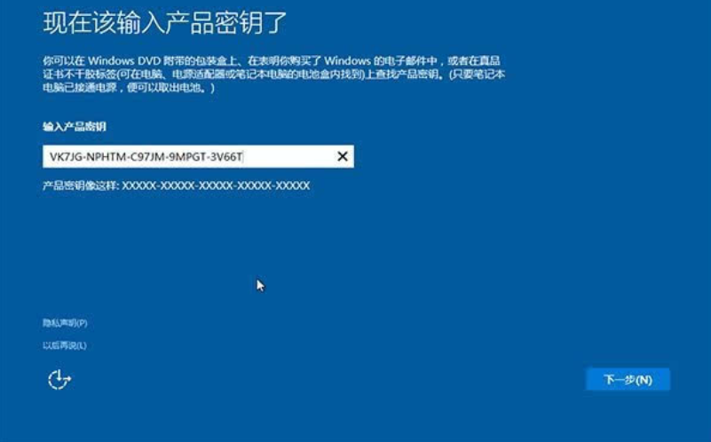 win10如何硬盘直接安装？win10硬盘直接安装的方法(10)
