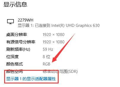win10如何校正屏幕色彩？win10屏幕色彩的校正教程(4)