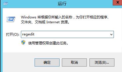 win10远程桌面连接没有授权服务提供许可证怎么解决