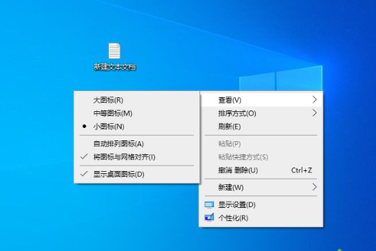 win10桌面整体消失怎么解决