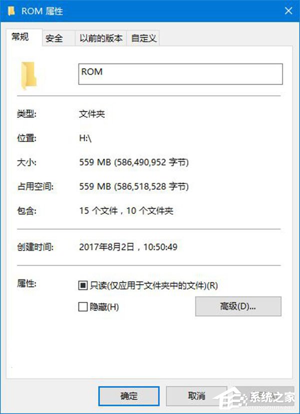 Win10如何解压缩文件?win10使用命令行来解压缩文件的方法(9)