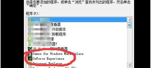 win10更新显卡驱动出错怎么办？win10显卡驱动程序出错的解决教程(6)