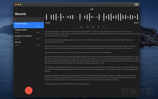 Ada Dictation Mac版
