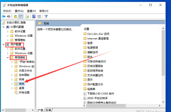win10 1909注册表被管理员禁用怎么办