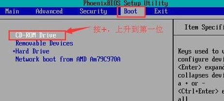 win10系统怎么设置光盘启动(1)