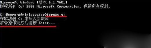 win10系统如何低级格式化U盘(1)