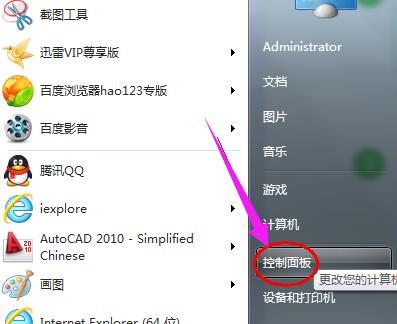 win10系统屏幕太暗怎么调节