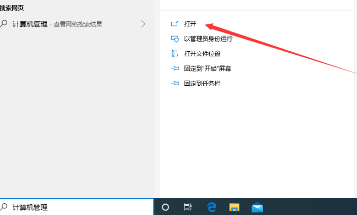 win10电脑服务主机本地网络受限怎么解决