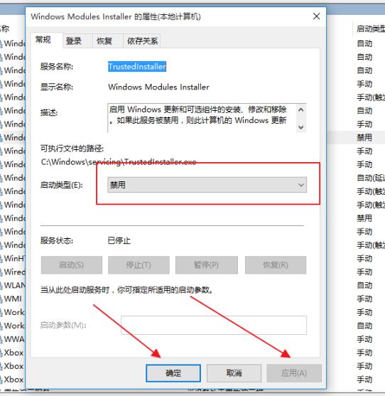 win10更新失败无限重启怎么办？win10更新失败无限重启解决方法(3)