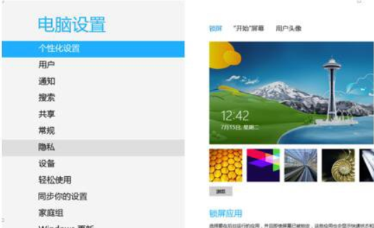 win10如何安装没有数字签名的驱动(2)