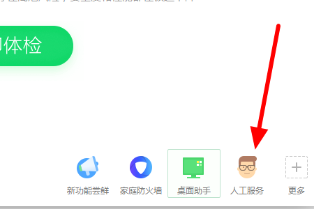 win10系统如何安装msvcp140.dll文件(6)