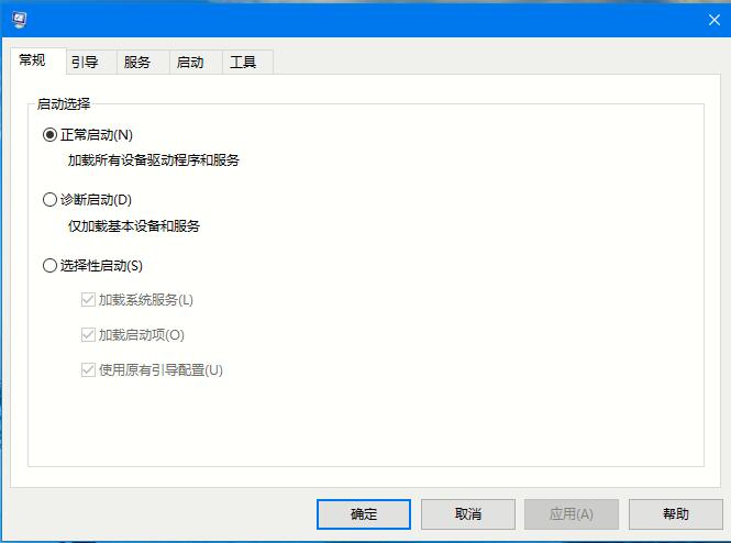win102004开机黑屏怎么办?win102004开机黑屏的解决方法(3)