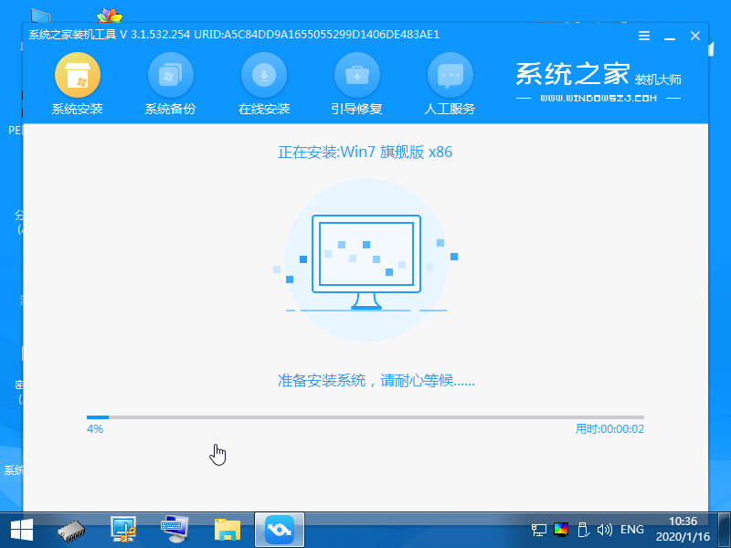 win10企业版系统如何安装?详解安装win10企业版系统教程(9)