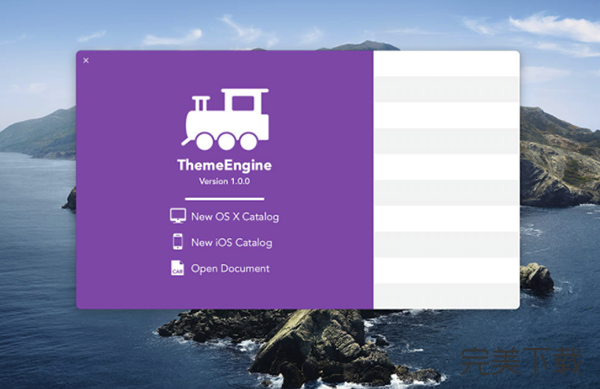 ThemeEngine Mac版