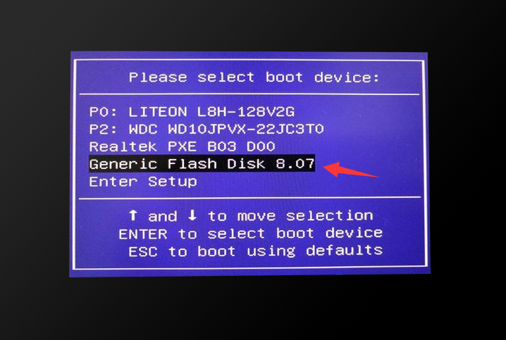 如何用U盘安装win10系统？U盘安装win10系统教程(6)