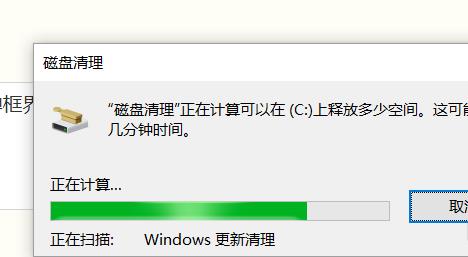 怎么清理win10系统文件(4)