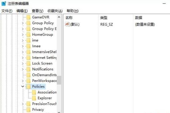 win10任务管理器打不开怎么办(1)