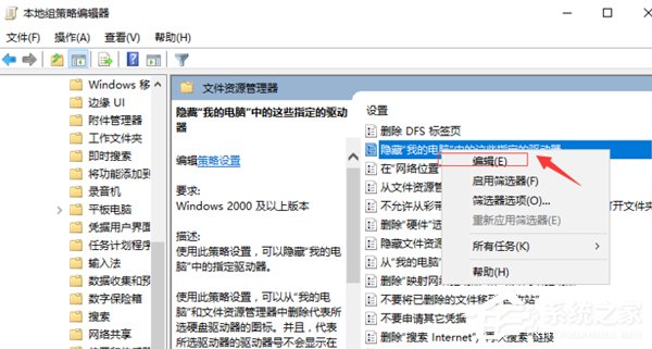 win10电脑D盘消失了怎么办?win10系统d盘不见了的找回教程(3)