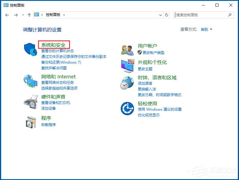 win10网络无法正常连接提示无线适配器或访问点有问题怎么处理(4)