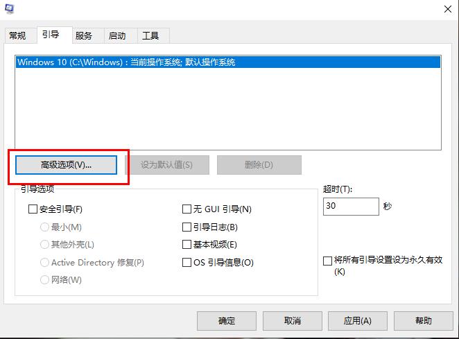 win10切换用户会卡如何解决(3)