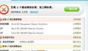 windows10网络适配器消失怎么办