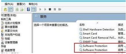 KMS激活工具激活Win10失败怎么办(1)