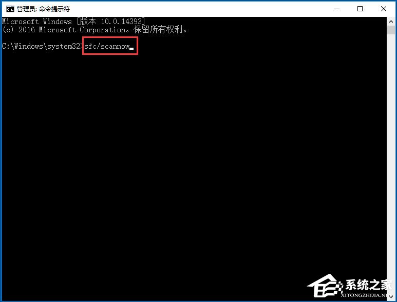 Wmiprvse.exe占用CPU很高怎么办？Win10系统Wmiprvse.exe CPU占用高的解决方法(3)