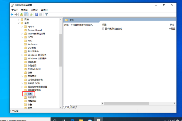 Win10开机响应慢怎么办？win10系统开机响应速度很慢的解决方法(1)