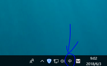 win10如何输入法显示语言栏(2)