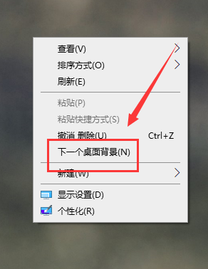 windows10如何美化主题背景(6)