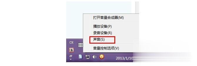 win10电脑启动慢怎么回事 win10系统开机启动速度慢的解决步骤(6)