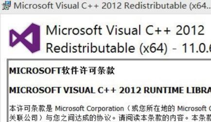 win10提示msvcp110.dll丢失怎么办(1)