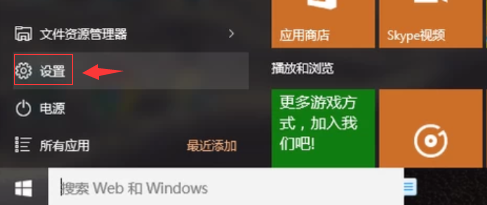 win10无法打字语言栏没了怎么解决