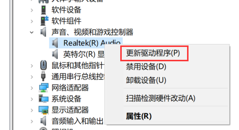 win10麦克风加强拉不动怎么办(3)
