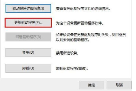 Win10蓝屏错误DPC怎么办?Win10蓝屏错误DPC的解决教程