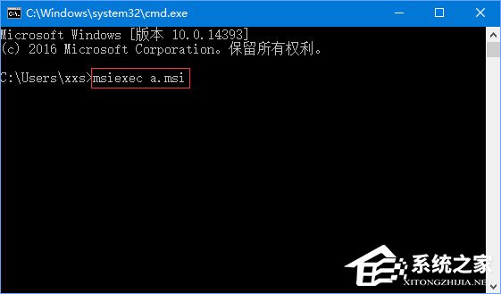 Win10安装itunes提示程序包有问题怎么办(6)