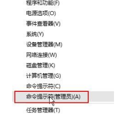 win10怎样卸载edge浏览器