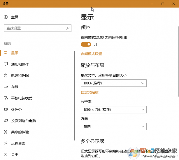 win10桌面图标排列混乱怎么办?win10桌面图标排列混乱的解决方法(4)