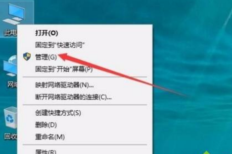 Win10如何对硬盘进行无损分区(1)